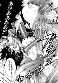 [Tendou Masae] Seisenki Soul Gear 2 [Digital]