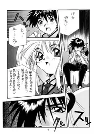 [Tsurikichi Doumei (Various)] Yurika Ruri Haruka Katame Ruri Yurika (Martian Successor Nadesico)