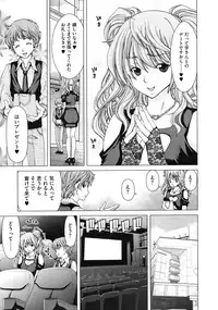 COMIC Megastore 2010-08