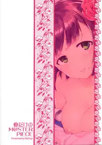 (COMIC1☆8) [ReDrop (Miyamoto Smoke, Otsumami)] Ore dake no M@STERPIECE (THE IDOLM@STER)