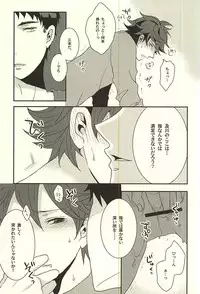 (SPARK10) [Snow Peach, N Kyoku, S Kyoku (Mipoko, Nori, Sayo)] Maketa Kata ga Hitotsu Dake Iu Koto o Kiku Game (Haikyuu!!)