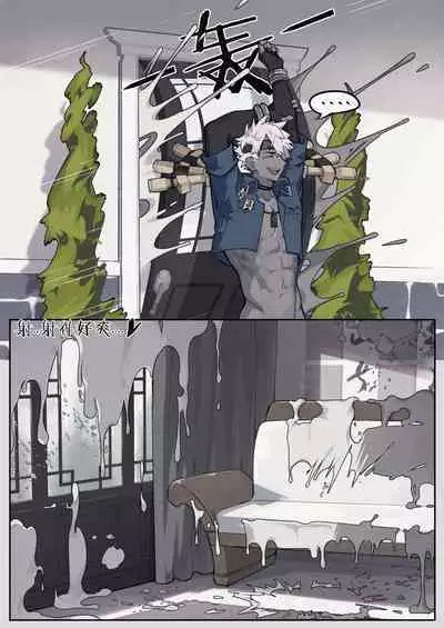 [PatientZ] Don't pick up pirate chestss ! [Chinese]