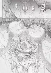 (C84) [Yokohama Junky (Makari Tohru)] Solo Hunter no Seitai 4 The second part (Monster Hunter)