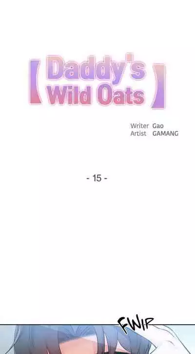 DADDY'S WILD OATS | Surrogate Father Ch. 1-17