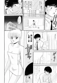 Kenjiro Kakimoto - Futari Kurashi 07 (Japanese)