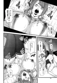 Action Pizazz Special 2014-12