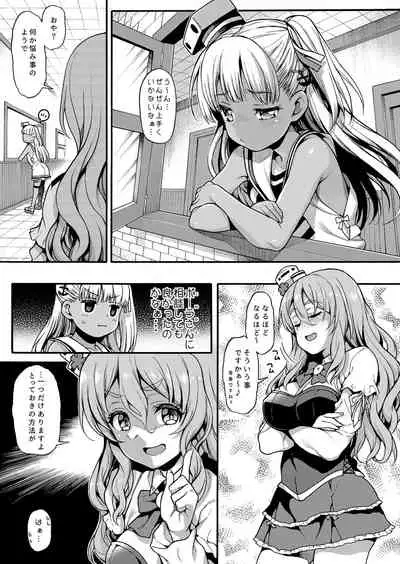 [Uousaohkoku (Uousaoh)] Uousaohkoku no KanColle Bon Soushuuhen+ (Kantai Collection -KanColle-) [Digital]