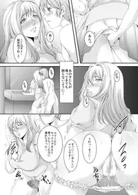 [Sprechchor (Eguchi Chibi)] Oku-sama wa Moto Yariman -Besluted- 2 [Digital]