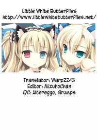 (C81) [ESSENTIA (Fujima Takuya)] Rinjin-tachi wa Sessou ga Nai (Boku wa Tomodachi ga Sukunai) [English] [Little White Butterflies]