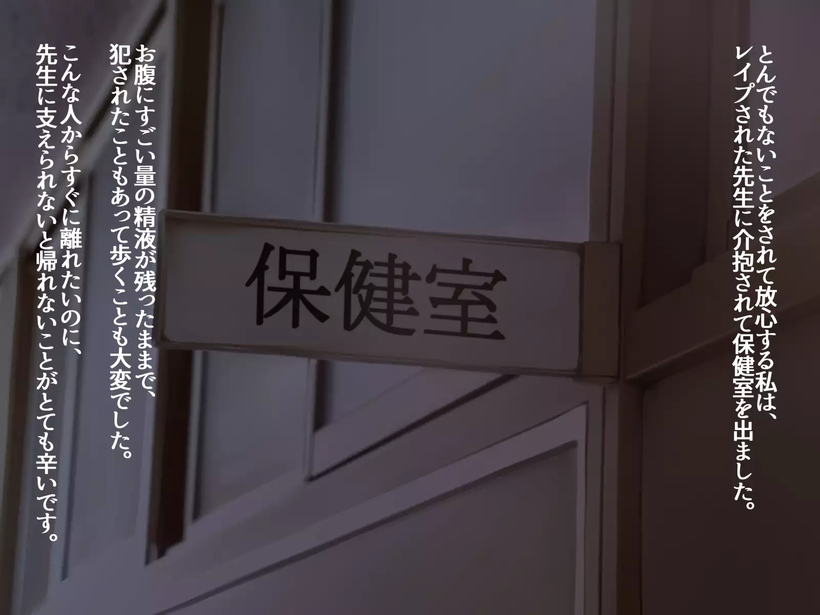 JK Seiyuu to Ecchi na Daihon: Saimin Appli de Bloomer o Nurasu Namaiki Shoujo