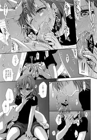 (C78) [Takumi na Muchi] Choudenjihou no Mamori Kata Jou (Toaru Majutsu no Index)