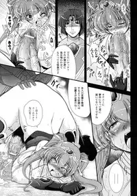 Comic Unreal 2007-10 Vol. 9