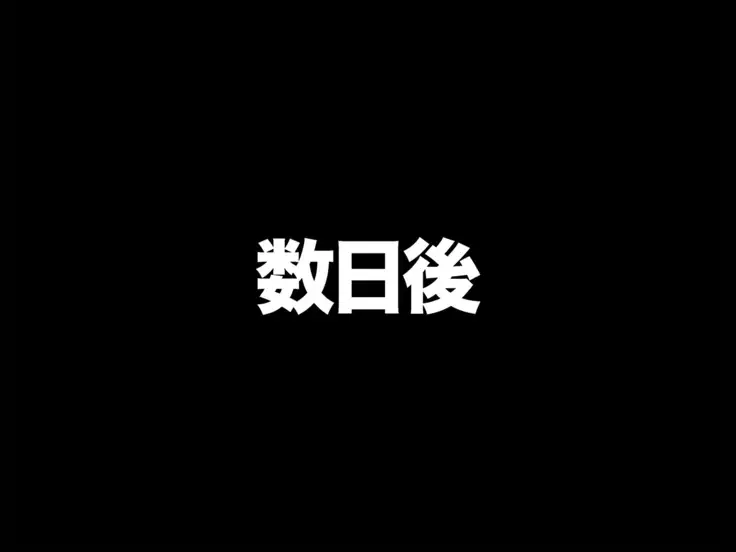 Ojou-sama Sanbon Shoubu