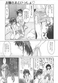 [Shizaki Masayuki] Abyssinian