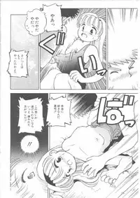 [Kayanagi Takahiro] Maid-san to Boku