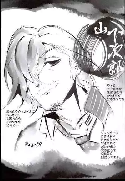 (C86) [Kikakugai.Extend (itotin)] Mirrion Live! Mirrion Live no Rakugaki Bon (THE IDOLM@STER MILLION LIVE!)