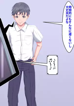 Boku o Ijimeteita Kuzuo ni Kanojo o Netoraremashita.