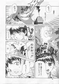 [Sorase Haruyuki] Joshikousei - Girls' School Student