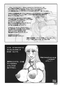 (C67) [Dynamite Honey, Intendou, Iwashi (various)] Kamedes (Kochira Katsushika Ku Kameari Kouen Mae Hashutsujo)