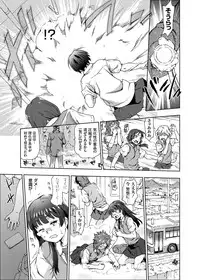 COMIC Grape Vol. 16 [Digital]