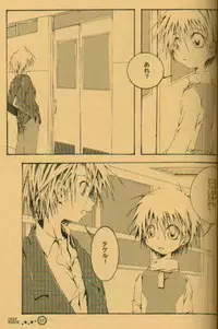 [el cuervo (Pin)] DEEP INSIDE (Digimon)