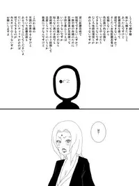 [Uchiha Tobio, Yameta62 (colored pages)] Medical Ninjutsu Troops Working (Naruto Shippuden)