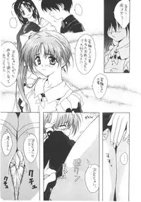 (Bootleg) [Henrei-kai, Meisaku Network, NEU] Cocktail Time Vol. 6 Sakura Ame III Hana Kanmuri (CCS, Original, Pastel Chime -Koi no Skill Up-) (LOLI)