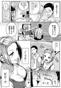 COMIC Anthurium 2017-11 [Digital]