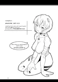 [May no Tenshi] AYANA*LOOP (Neon Genesis Evangelion)