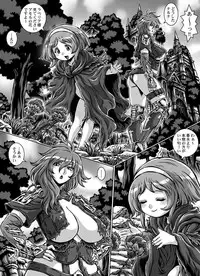 [Naginata-kan (Matsurino Naginata)] CRIMSON RABERIA EXTRA [Digital]