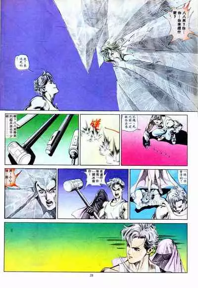 New A Moment of Romance~ Hadougirl (1/2)