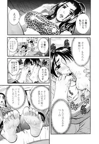 COMIC Penguin Club Sanzoku Ban 2008-12