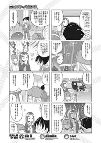 COMIC Megastore Alpha 2016-11 [Digital]