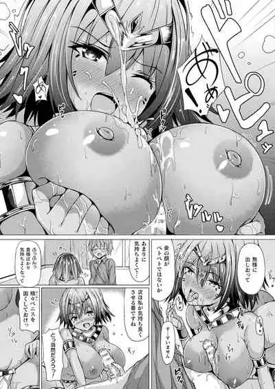 COMIC Unreal 2021-12 Vol. 94