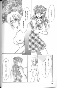 [Anthology] Angelic Impact NUMBER 01 (Neon Genesis Evangelion)