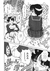 [Kira Boshi] Kenou Marimo