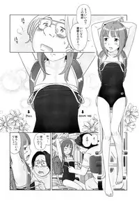 [Senke Kagero] Petit Heaven