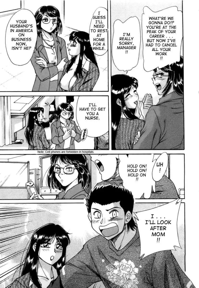 My Mom, The Sexy Idol Vol. 1