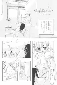 (C58) [Chokudoukan (Marcy Dog, Hormone Koijirou)] Please Teach Me 3 (Cardcaptor Sakura)
