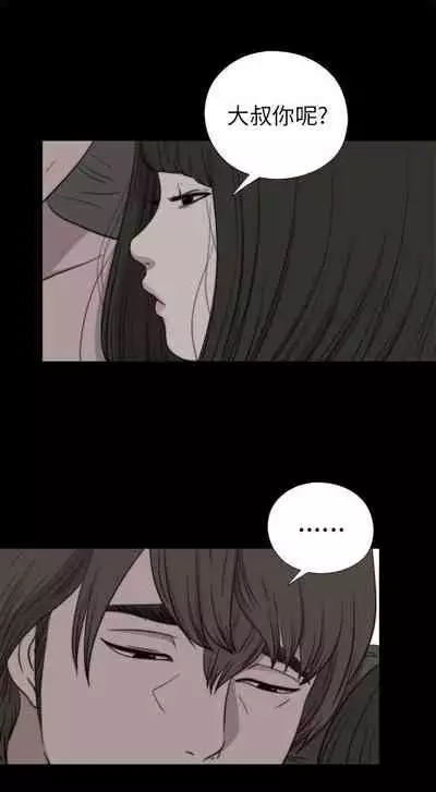 我的大叔 1-127