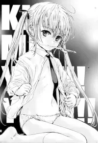 (C85) [Shiawase Manjuu (Shiawase 1500)] KILL ME YEAH! YEAH!! (Kill Me Baby) [Chinese] [脸肿汉化组]