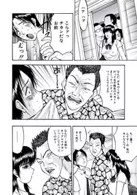 WEB Bazooka Vol.20 [Digital]