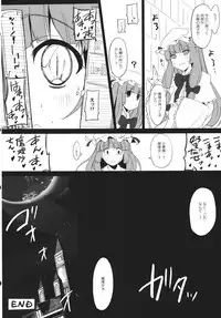 (Reitaisai 10) [Kamikadou (Various)] Koumakan Shuffle Goudou Kupaa (Touhou Project)