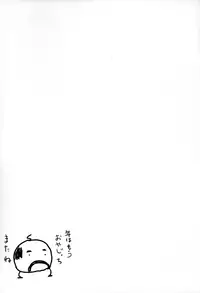 (C92) [*Cherish* (Nishimura Nike)] Kiyoshimo Natsu Massakari (Kantai Collection -KanColle-) [Chinese] [無邪気漢化組]