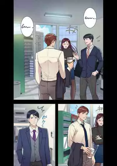 Afureta Eros 1-3