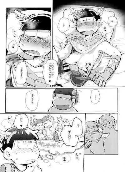 [Handa gote sakka (handa)] Zeuapo-ko-tsukuri shinwa (Osomatsu-San)