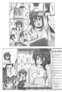 (C94) [GaRyuuYa (NAZ)] Risei Gauge Bouei Ninmu (Kantai Collection -KanColle-)