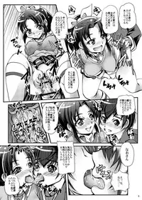 [MajesticRune (Kurogane)] Nao-chan wa Oneesan (Smile Precure!) [Digital]