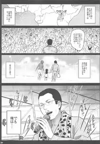 (SC2017 Summer) [Kowareta Radio (Herokey)] Kedamono Sex Friends (Kemono Friends)