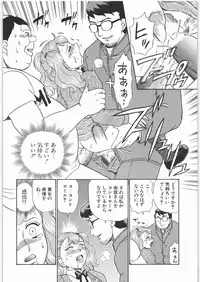 (SOS-dan Katsudou Nisshi) [Rat Tail (Irie Yamazaki)] ANGEL FILE JUNIOR HIGH SCHOOL